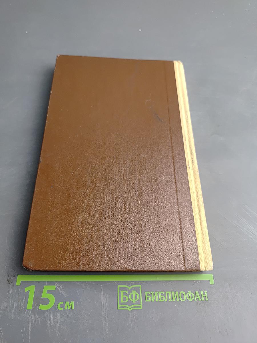 Мы обвиняем!