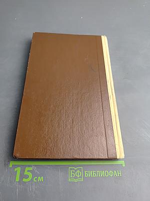 Мы обвиняем!