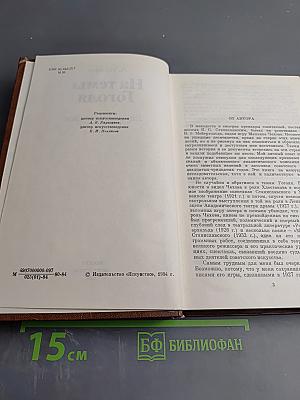 На темы Гоголя