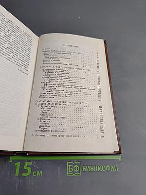 На темы Гоголя