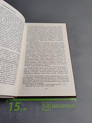 На темы Гоголя