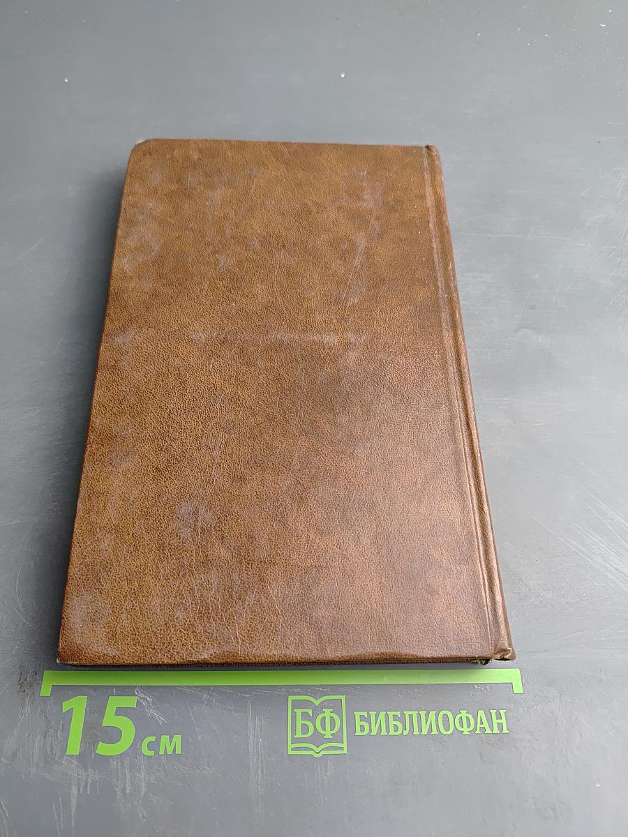 На темы Гоголя