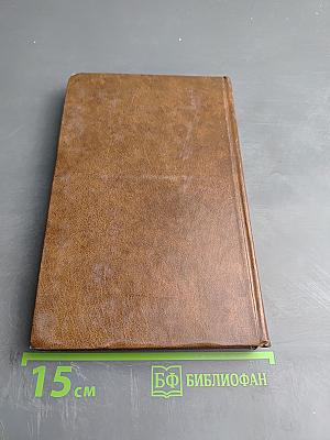 На темы Гоголя