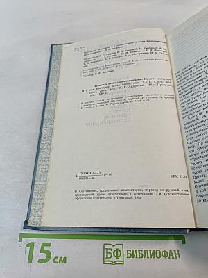 Называть вещи своими именами. Программные выступления мастеров западно-европейской литературы XX века