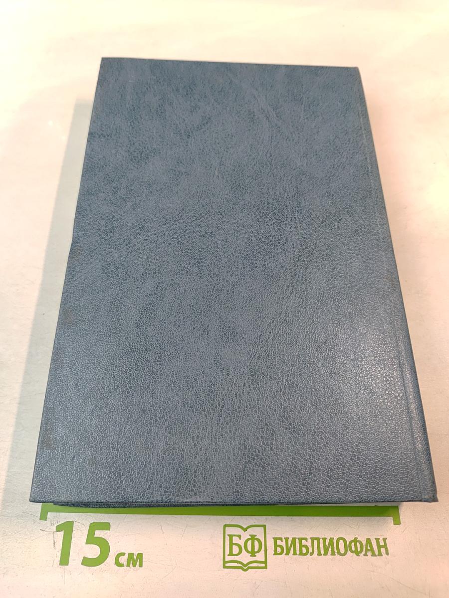 Называть вещи своими именами. Программные выступления мастеров западно-европейской литературы XX века