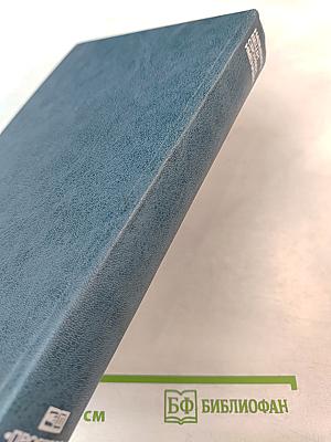 Называть вещи своими именами. Программные выступления мастеров западно-европейской литературы XX века