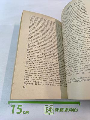 Самозванцы в России в начале XVII века