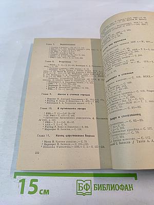 Самозванцы в России в начале XVII века