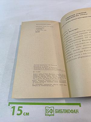 Самозванцы в России в начале XVII века