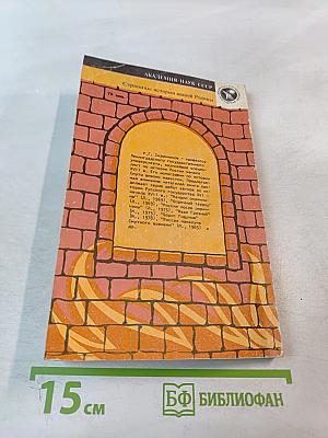 Самозванцы в России в начале XVII века