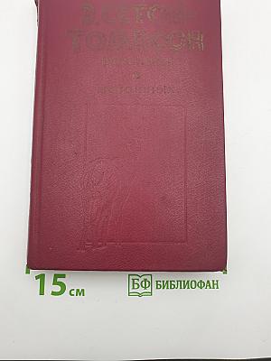 Рассказы о животных