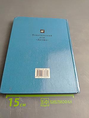 Физика 9 класс