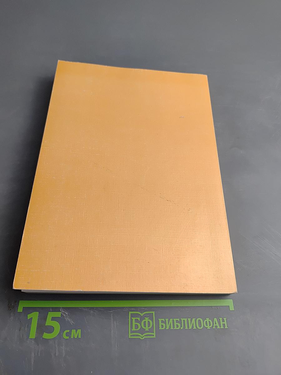 История и философия отечественного предпринимательства