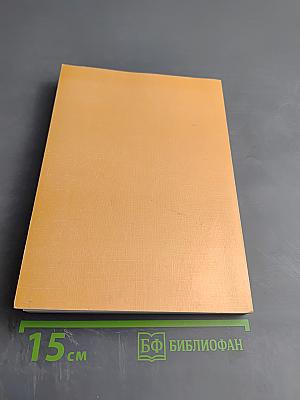 История и философия отечественного предпринимательства