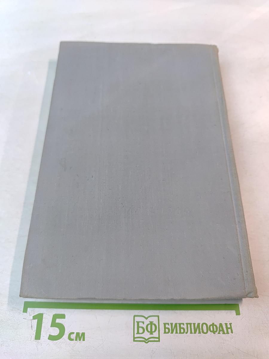 Подводные лодки в Русском и Советском флоте