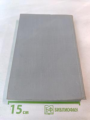 Подводные лодки в Русском и Советском флоте