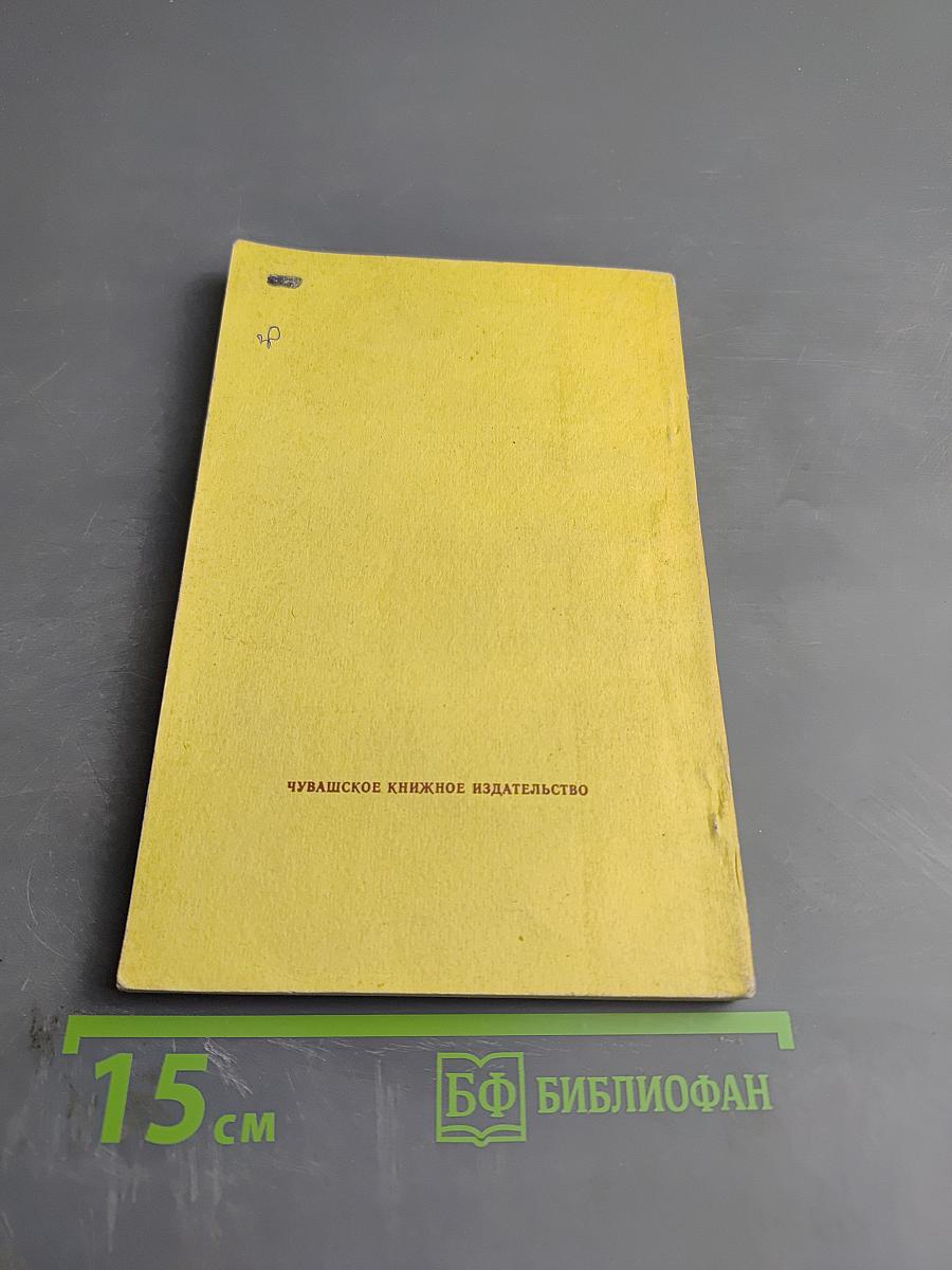 Планета людей. Маленький принц