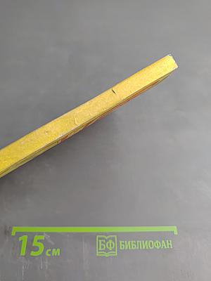 Планета людей. Маленький принц