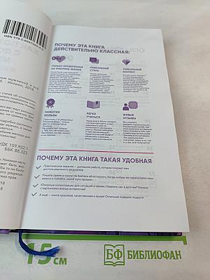 Как познакомиться с достойным мужчиной и всё не испортить