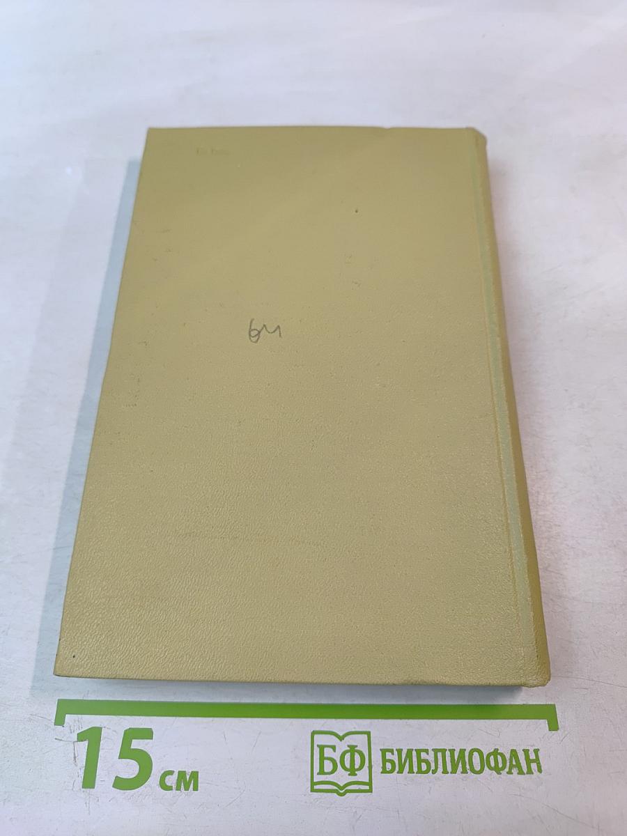 Был начат в юности поход...