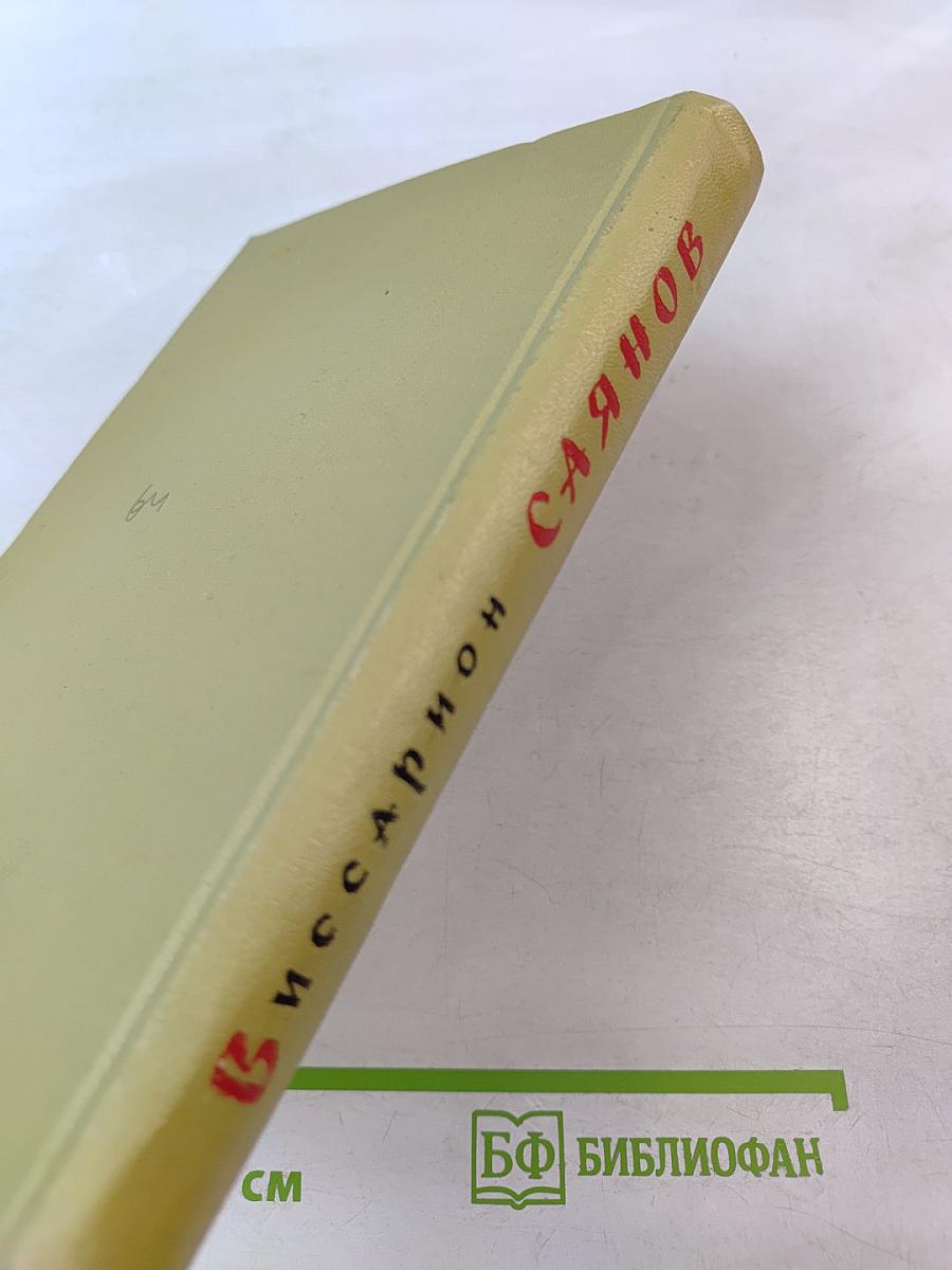 Был начат в юности поход...