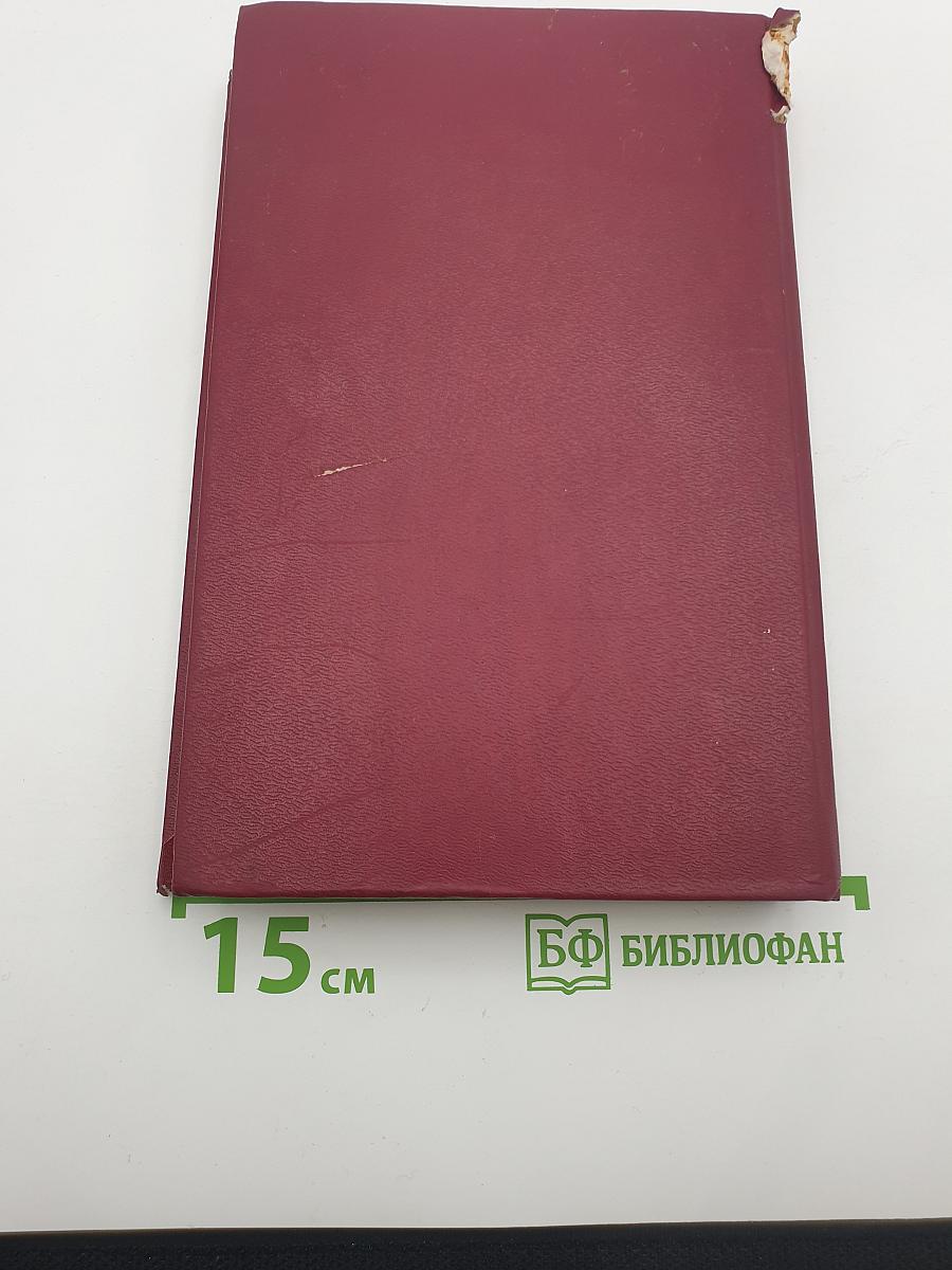 Рассказы о животных