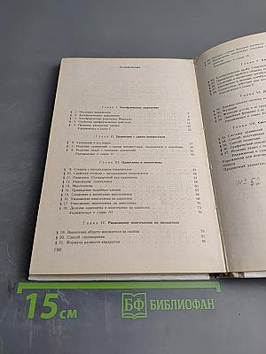 Алгебра для 7 класса