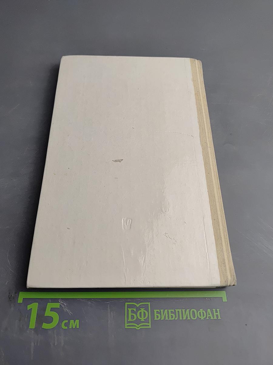 Алгебра для 7 класса