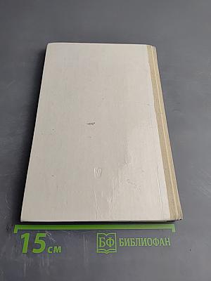 Алгебра для 7 класса