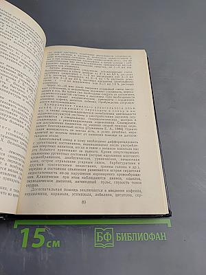 Лечение алкоголизма