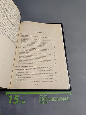 Лечение алкоголизма