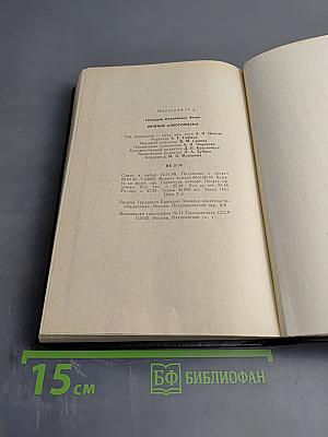 Лечение алкоголизма