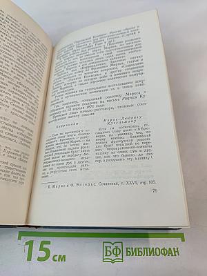 П.А. Павленко