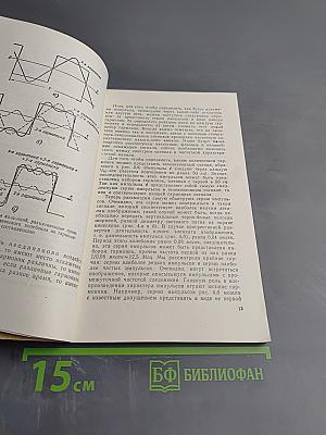 Как работает телевизор (Схемные особенности телевизоров)