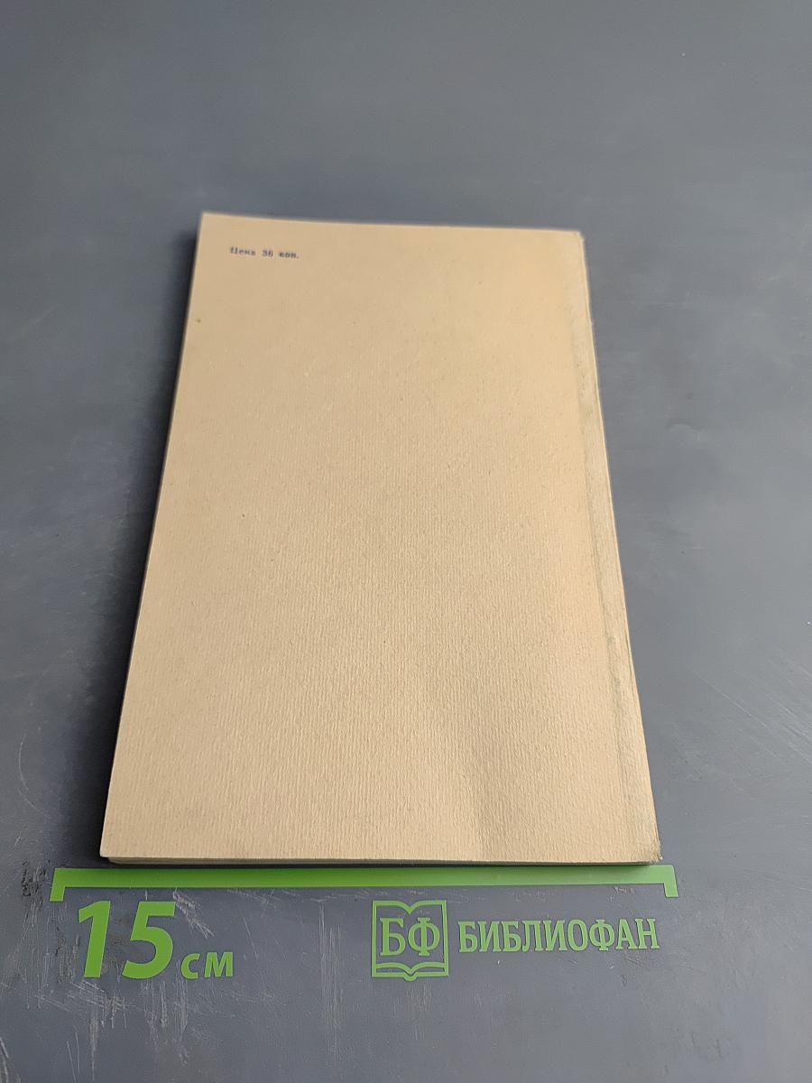 Как работает телевизор (Схемные особенности телевизоров)