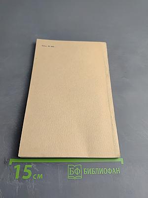 Как работает телевизор (Схемные особенности телевизоров)