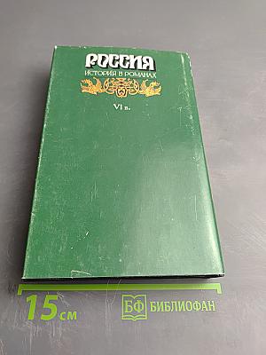 Синеокая Тиверь