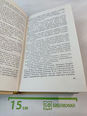 И это все о нем