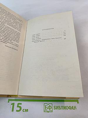 И это все о нем