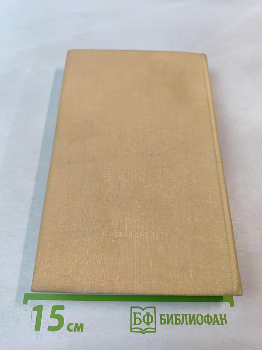 И это все о нем