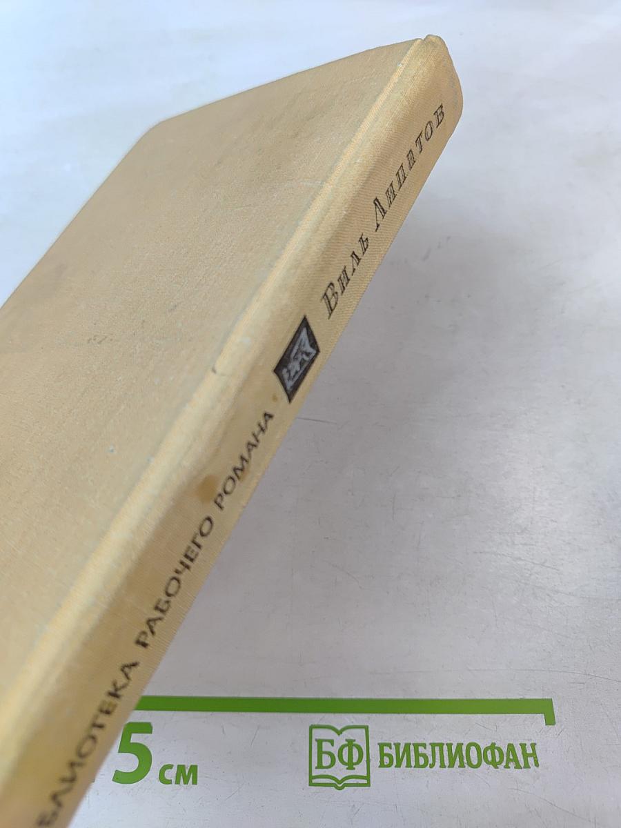 И это все о нем