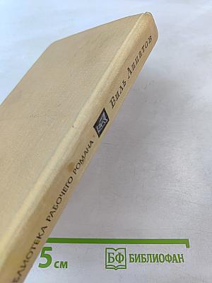 И это все о нем