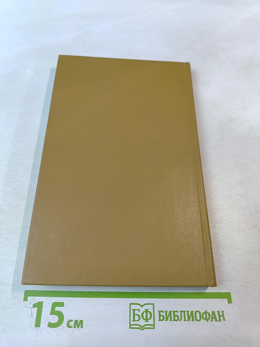 Всеволод Гаршин: Творчество и судьба