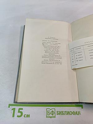 Введение в эстетику