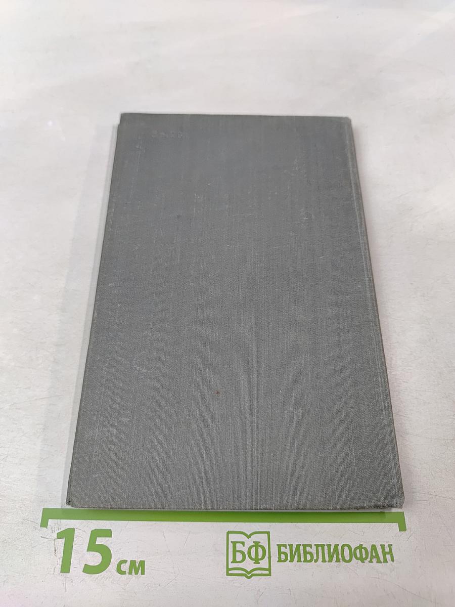 Введение в эстетику