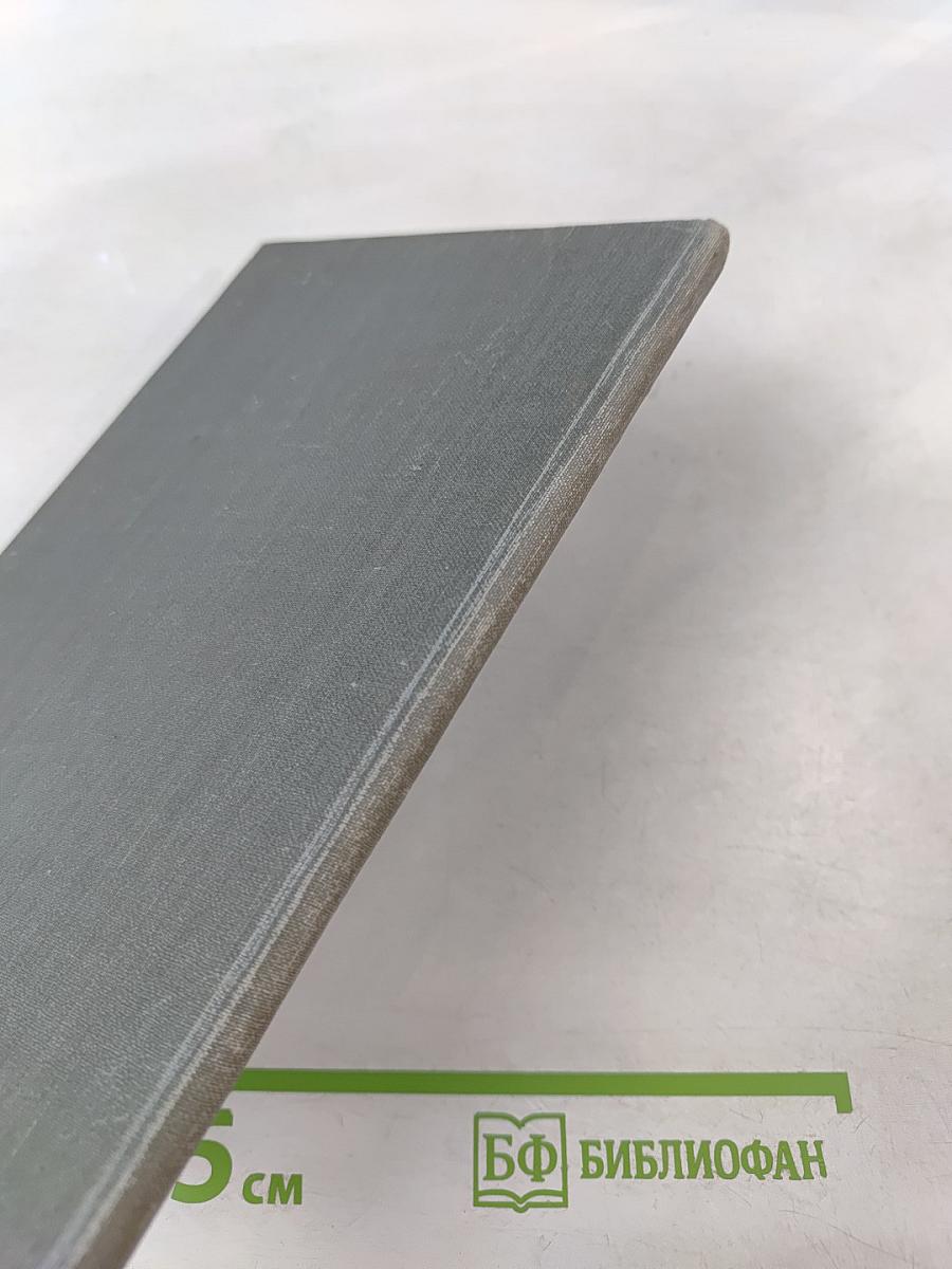 Введение в эстетику