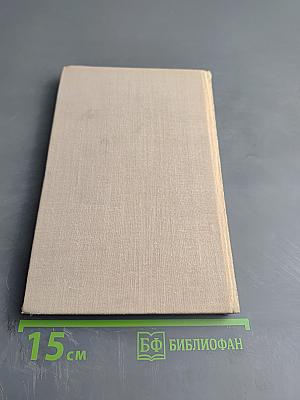 Сергей Есенин. Стихотворения и поэмы