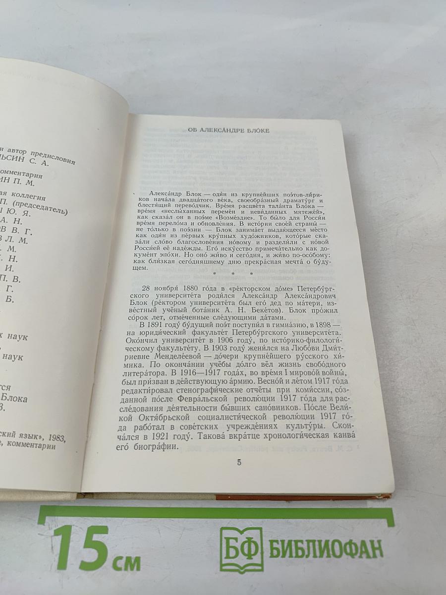 Стихотворения. Поэмы