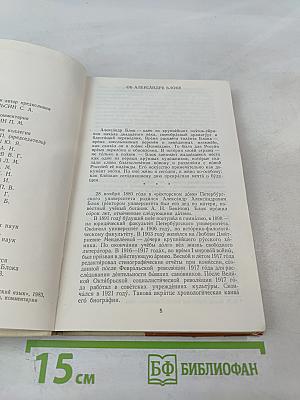 Стихотворения. Поэмы