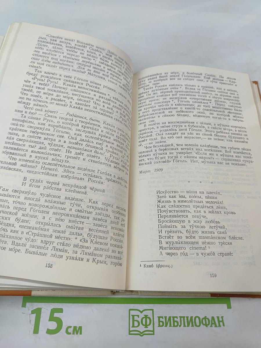 Стихотворения. Поэмы